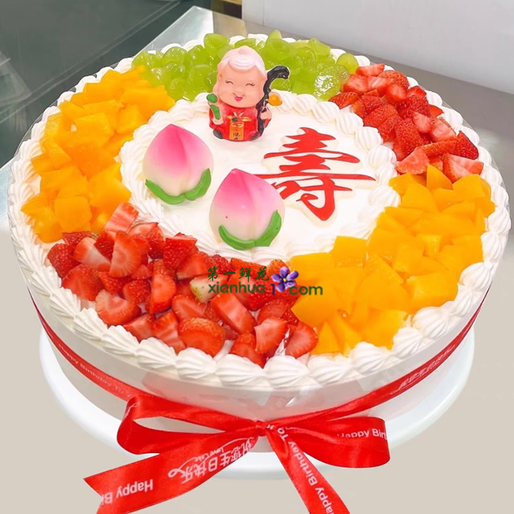 8寸圆形鲜奶水果蛋糕，2个寿桃1个寿星装饰，大红色的寿字，时令水果外围