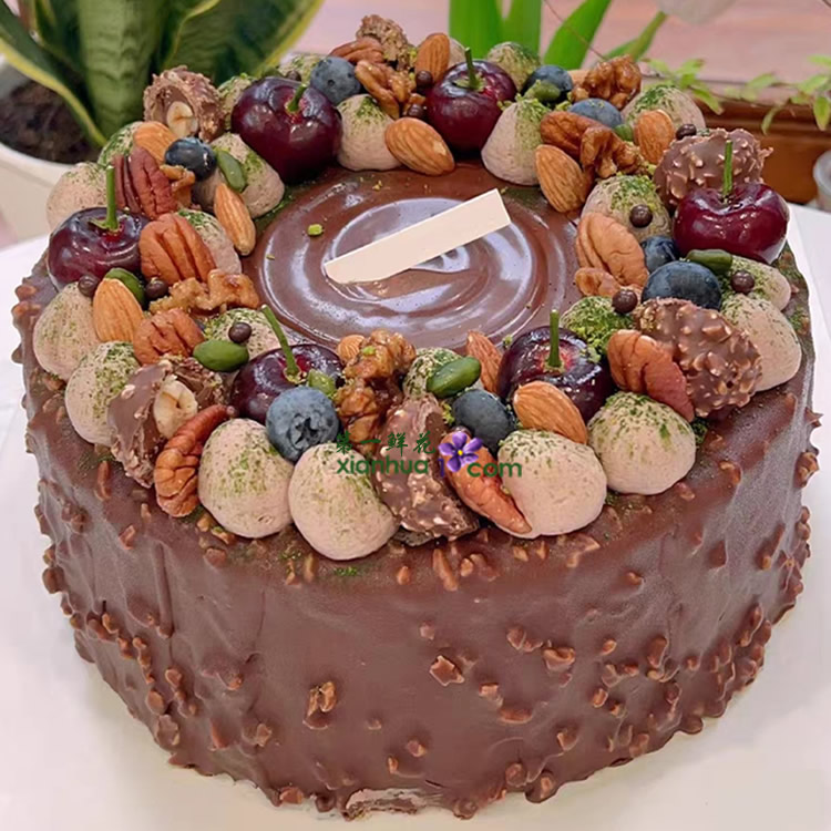 8寸圆形巧克力蛋糕，时令水果、果仁、巧克碎装饰