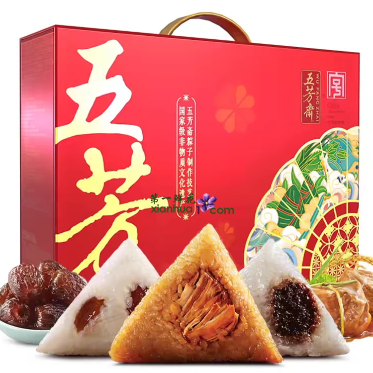 粽子礼盒（价值约70元，由于粽子具有地域性，如当地无五芳斋粽子，则选择价值相当的当地知名粽子品牌）