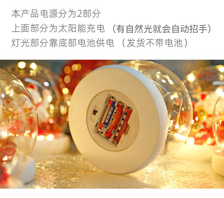 招财猫小可爱 永生花 玻璃罩