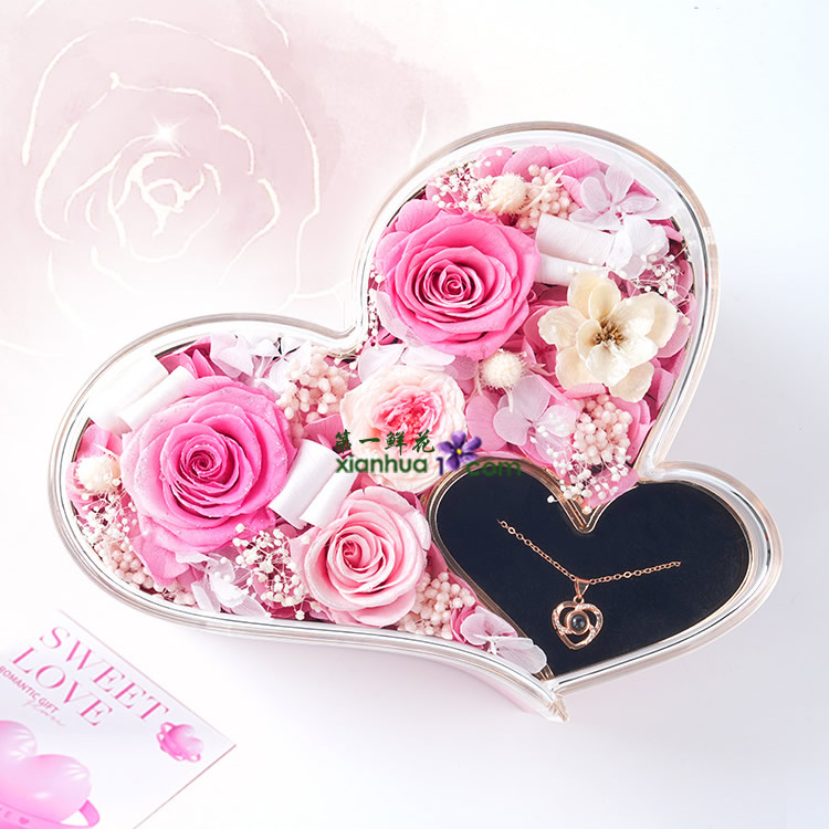 心心相印礼盒 粉色款